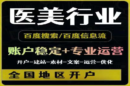 SEM竞价专员如何应对竞争激烈的市场